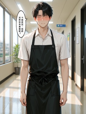 [Aurora_S2]#鸣潮 新作『NTR』カンタレラの職場生活 -終章- PART 2 - Aurora_S2的漫画 #漫画 #坎特蕾拉 #卡提希娅 - pixiv_0031