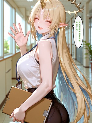 [Aurora_S2]#鸣潮 新作『NTR』カンタレラの職場生活 -終章- PART 2 - Aurora_S2的漫画 #漫画 #坎特蕾拉 #卡提希娅 - pixiv_0034