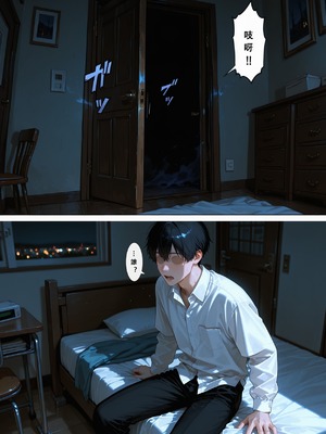 [Aurora_S2]#鸣潮 新作『NTR』カンタレラの職場生活 -終章- PART 2 - Aurora_S2的漫画 #漫画 #坎特蕾拉 #卡提希娅 - pixiv_0054