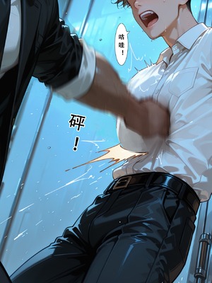 [Aurora_S2]#鸣潮 新作『NTR』カンタレラの職場生活 -終章- PART 2 - Aurora_S2的漫画 #漫画 #坎特蕾拉 #卡提希娅 - pixiv_0066