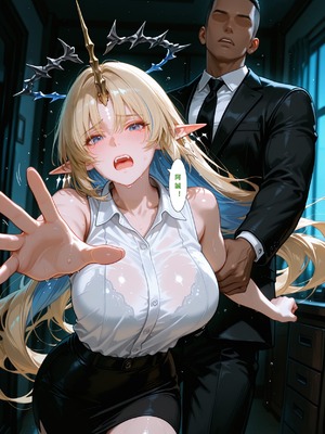 [Aurora_S2]#鸣潮 新作『NTR』カンタレラの職場生活 -終章- PART 2 - Aurora_S2的漫画 #漫画 #坎特蕾拉 #卡提希娅 - pixiv_0071