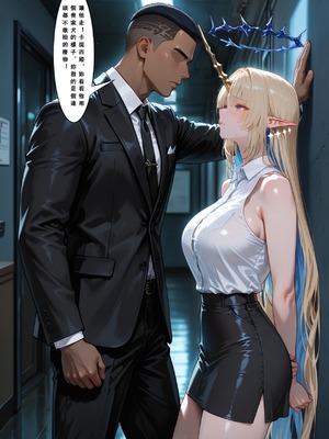 [Aurora_S2]#鸣潮 新作『NTR』カンタレラの職場生活 -終章- PART 2 - Aurora_S2的漫画 #漫画 #坎特蕾拉 #卡提希娅 - pixiv_0072