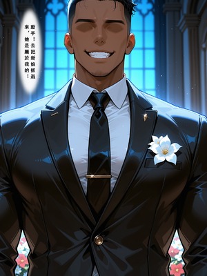 [Aurora_S2]#鸣潮 新作『NTR』カンタレラの職場生活 -終章- PART 2 - Aurora_S2的漫画 #漫画 #坎特蕾拉 #卡提希娅 - pixiv_0131