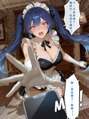 [Aurora_S2]#鳴潮 新作『調教』カンタレラの職場生活 -終章- PART 3 - Aurora_S2的漫画 #漫画 #坎特蕾拉 #カンタレラ・フィサリア - pixiv_0094