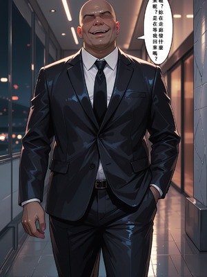 [Aurora_S2]#鳴潮 新作『調教』カンタレラの職場生活 -終章- PART 4 - Aurora_S2的漫画 #漫画 #坎特蕾拉 #カンタレラ・フィサリア - pixiv_0005