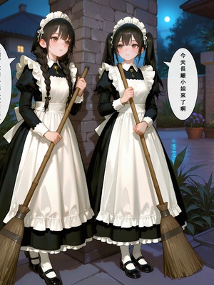 [Aurora_S2]#鳴潮 新作『調教』カンタレラの職場生活 -終章- PART 4 - Aurora_S2的漫画 #漫画 #坎特蕾拉 #カンタレラ・フィサリア - pixiv_0056