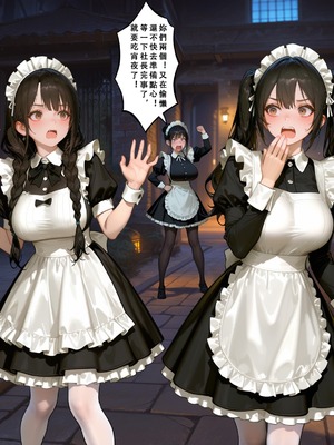 [Aurora_S2]#鳴潮 新作『調教』カンタレラの職場生活 -終章- PART 4 - Aurora_S2的漫画 #漫画 #坎特蕾拉 #カンタレラ・フィサリア - pixiv_0059