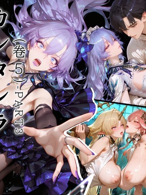 [Aurora_S2]#鸣潮 【新作】カンテレラの職場生活　幸福結末・終章 - Aurora_S2的漫画 #漫画 #鳴潮 #坎特蕾拉 - pixiv