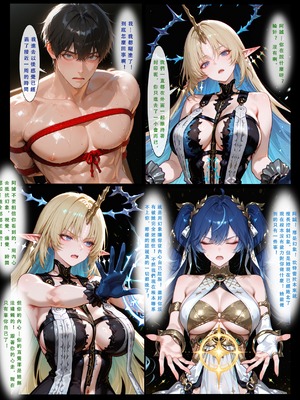 [Aurora_S2]#鸣潮 【新作】カンテレラの職場生活　幸福結末・終章 - Aurora_S2的漫画 #漫画 #鳴潮 #坎特蕾拉 - pixiv_0030