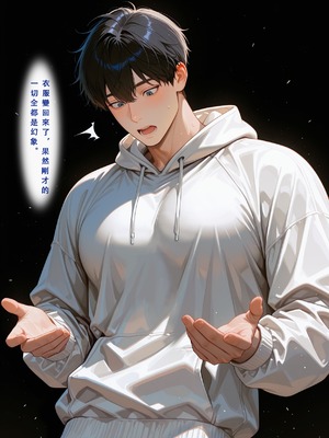 [Aurora_S2]#鸣潮 【新作】カンテレラの職場生活　幸福結末・終章 - Aurora_S2的漫画 #漫画 #鳴潮 #坎特蕾拉 - pixiv_0033