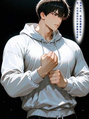 [Aurora_S2]#鸣潮 【新作】カンテレラの職場生活　幸福結末・終章 - Aurora_S2的漫画 #漫画 #鳴潮 #坎特蕾拉 - pixiv_0034