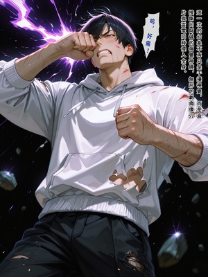 [Aurora_S2]#鸣潮 【新作】カンテレラの職場生活　幸福結末・終章 - Aurora_S2的漫画 #漫画 #鳴潮 #坎特蕾拉 - pixiv_0039