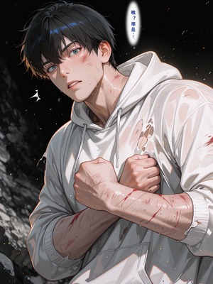 [Aurora_S2]#鸣潮 【新作】カンテレラの職場生活　幸福結末・終章 - Aurora_S2的漫画 #漫画 #鳴潮 #坎特蕾拉 - pixiv_0041