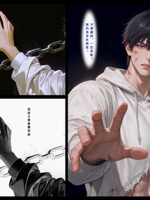 [Aurora_S2]#鸣潮 【新作】カンテレラの職場生活　幸福結末・終章 - Aurora_S2的漫画 #漫画 #鳴潮 #坎特蕾拉 - pixiv_0046