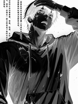 [Aurora_S2]#鸣潮 【新作】カンテレラの職場生活　幸福結末・終章 - Aurora_S2的漫画 #漫画 #鳴潮 #坎特蕾拉 - pixiv_0047