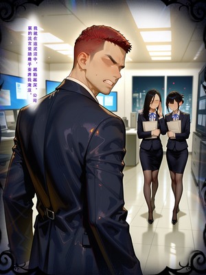 [Aurora_S2]#鸣潮 【新作】カンテレラの職場生活　幸福結末・終章 - Aurora_S2的漫画 #漫画 #鳴潮 #坎特蕾拉 - pixiv_0055