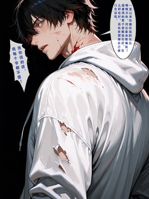 [Aurora_S2]#鸣潮 【新作】カンテレラの職場生活　幸福結末・終章 - Aurora_S2的漫画 #漫画 #鳴潮 #坎特蕾拉 - pixiv_0066