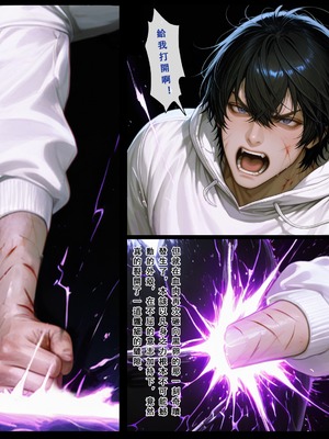 [Aurora_S2]#鸣潮 【新作】カンテレラの職場生活　幸福結末・終章 - Aurora_S2的漫画 #漫画 #鳴潮 #坎特蕾拉 - pixiv_0071