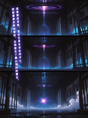 [Aurora_S2]#鸣潮 【新作】カンテレラの職場生活　幸福結末・終章 - Aurora_S2的漫画 #漫画 #鳴潮 #坎特蕾拉 - pixiv_0118