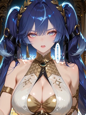 [Aurora_S2]#鸣潮 【新作】カンテレラの職場生活　幸福結末・終章 - Aurora_S2的漫画 #漫画 #鳴潮 #坎特蕾拉 - pixiv_0123