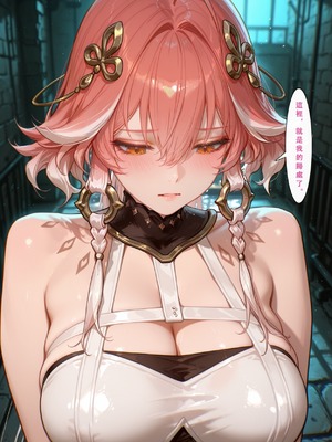 [Aurora_S2]#鸣潮 【新作】カンテレラの職場生活　幸福結末・終章 - Aurora_S2的漫画 #漫画 #鳴潮 #坎特蕾拉 - pixiv_0125