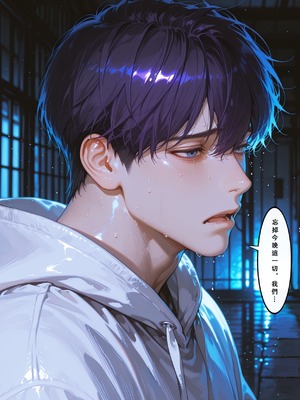 [Aurora_S2]#鸣潮 【新作】カンテレラの職場生活　幸福結末・終章 - Aurora_S2的漫画 #漫画 #鳴潮 #坎特蕾拉 - pixiv_0130