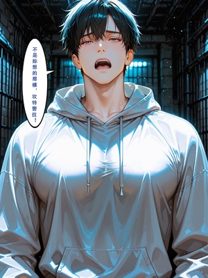 [Aurora_S2]#鸣潮 【新作】カンテレラの職場生活　幸福結末・終章 - Aurora_S2的漫画 #漫画 #鳴潮 #坎特蕾拉 - pixiv_0134