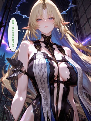 [Aurora_S2]#鸣潮 【新作】カンテレラの職場生活　幸福結末・終章 - Aurora_S2的漫画 #漫画 #鳴潮 #坎特蕾拉 - pixiv_0140