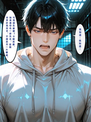 [Aurora_S2]#鸣潮 【新作】カンテレラの職場生活　幸福結末・終章 - Aurora_S2的漫画 #漫画 #鳴潮 #坎特蕾拉 - pixiv_0144