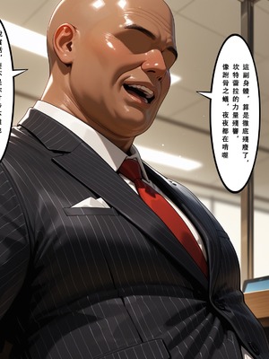 [Aurora_S2]#鸣潮 【新作】カンテレラの職場生活　幸福結末・終章 - Aurora_S2的漫画 #漫画 #鳴潮 #坎特蕾拉 - pixiv_0151