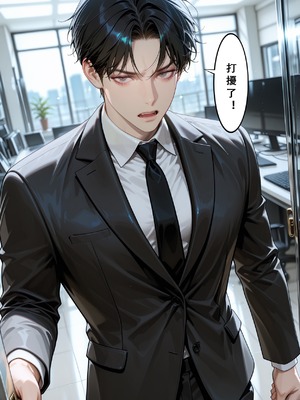 [Aurora_S2]#鸣潮 【新作】カンテレラの職場生活　幸福結末・終章 - Aurora_S2的漫画 #漫画 #鳴潮 #坎特蕾拉 - pixiv_0153