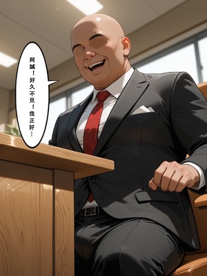 [Aurora_S2]#鸣潮 【新作】カンテレラの職場生活　幸福結末・終章 - Aurora_S2的漫画 #漫画 #鳴潮 #坎特蕾拉 - pixiv_0154