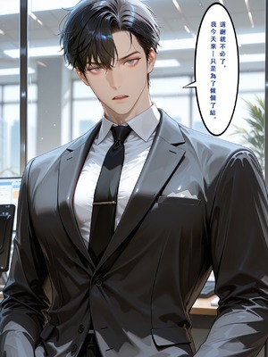 [Aurora_S2]#鸣潮 【新作】カンテレラの職場生活　幸福結末・終章 - Aurora_S2的漫画 #漫画 #鳴潮 #坎特蕾拉 - pixiv_0155