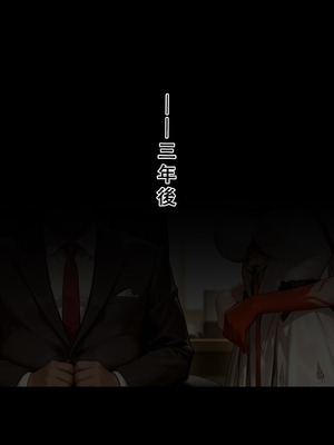 [Aurora_S2]#鸣潮 【新作】カンテレラの職場生活　幸福結末・終章 - Aurora_S2的漫画 #漫画 #鳴潮 #坎特蕾拉 - pixiv_0160