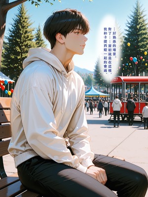 [Aurora_S2]#鸣潮 【新作】カンテレラの職場生活　幸福結末・終章 - Aurora_S2的漫画 #漫画 #鳴潮 #坎特蕾拉 - pixiv_0171