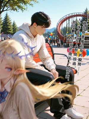 [Aurora_S2]#鸣潮 【新作】カンテレラの職場生活　幸福結末・終章 - Aurora_S2的漫画 #漫画 #鳴潮 #坎特蕾拉 - pixiv_0173