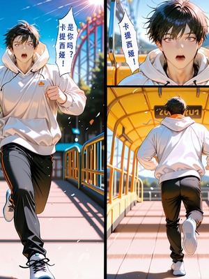 [Aurora_S2]#鸣潮 【新作】カンテレラの職場生活　幸福結末・終章 - Aurora_S2的漫画 #漫画 #鳴潮 #坎特蕾拉 - pixiv_0175