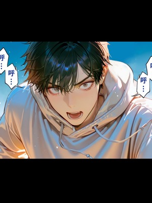 [Aurora_S2]#鸣潮 【新作】カンテレラの職場生活　幸福結末・終章 - Aurora_S2的漫画 #漫画 #鳴潮 #坎特蕾拉 - pixiv_0178