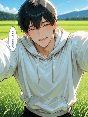 [Aurora_S2]#鸣潮 【新作】カンテレラの職場生活　幸福結末・終章 - Aurora_S2的漫画 #漫画 #鳴潮 #坎特蕾拉 - pixiv_0183