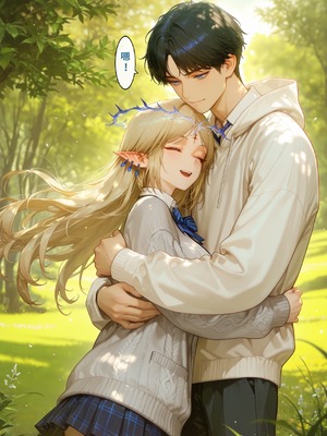 [Aurora_S2]#鸣潮 【新作】カンテレラの職場生活　幸福結末・終章 - Aurora_S2的漫画 #漫画 #鳴潮 #坎特蕾拉 - pixiv_0190