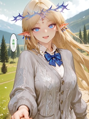 [Aurora_S2]#鸣潮 【新作】カンテレラの職場生活　幸福結末・終章 - Aurora_S2的漫画 #漫画 #鳴潮 #坎特蕾拉 - pixiv_0194