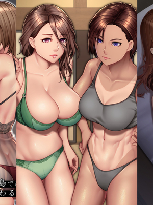 [NCP (big.g)] 欲求不滿妻しかいない島1~3 ～エッロい風習のある島でモラ夫から人妻を寝取ってハラマセル～