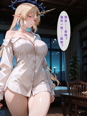 [Aurora_S2]#鸣潮_【再投稿】『NTR』カンタレラの職場生活-第2部（前編）_-_Aurora_S2的漫画_#NTR_#坎特蕾拉_#Cantarella_-_pixiv_0005