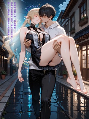 [Aurora_S2]#鸣潮_【再投稿】『NTR』カンタレラの職場生活-第2部（前編）_-_Aurora_S2的漫画_#NTR_#坎特蕾拉_#Cantarella_-_pixiv_0011