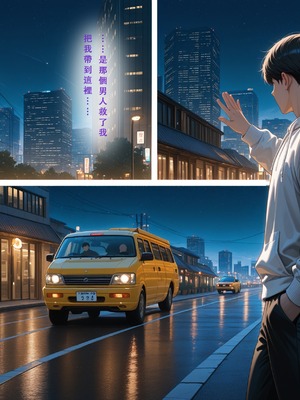 [Aurora_S2]#鸣潮_【再投稿】『NTR』カンタレラの職場生活-第2部（前編）_-_Aurora_S2的漫画_#NTR_#坎特蕾拉_#Cantarella_-_pixiv_0012