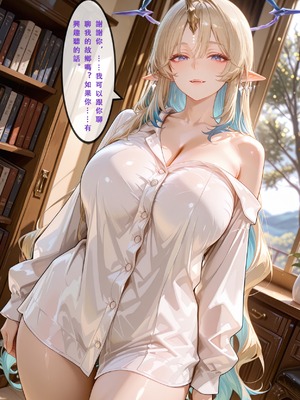 [Aurora_S2]#鸣潮_【再投稿】『NTR』カンタレラの職場生活-第2部（前編）_-_Aurora_S2的漫画_#NTR_#坎特蕾拉_#Cantarella_-_pixiv_0027