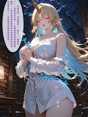 [Aurora_S2]#鸣潮_【再投稿】『NTR』カンタレラの職場生活-第2部（前編）_-_Aurora_S2的漫画_#NTR_#坎特蕾拉_#Cantarella_-_pixiv_0034