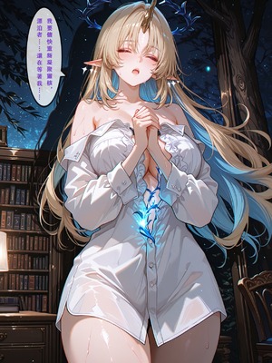 [Aurora_S2]#鸣潮_【再投稿】『NTR』カンタレラの職場生活-第2部（前編）_-_Aurora_S2的漫画_#NTR_#坎特蕾拉_#Cantarella_-_pixiv_0035