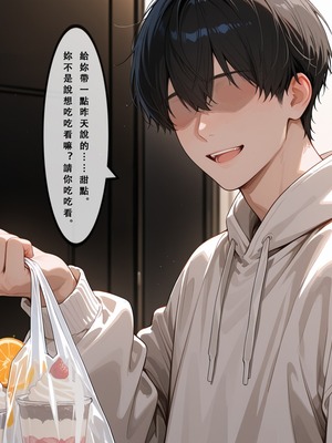 [Aurora_S2]#鸣潮_【再投稿】『NTR』カンタレラの職場生活-第2部（前編）_-_Aurora_S2的漫画_#NTR_#坎特蕾拉_#Cantarella_-_pixiv_0107