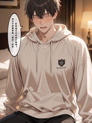 [Aurora_S2]#鸣潮_【再投稿】『NTR』カンタレラの職場生活-第2部（前編）_-_Aurora_S2的漫画_#NTR_#坎特蕾拉_#Cantarella_-_pixiv_0114